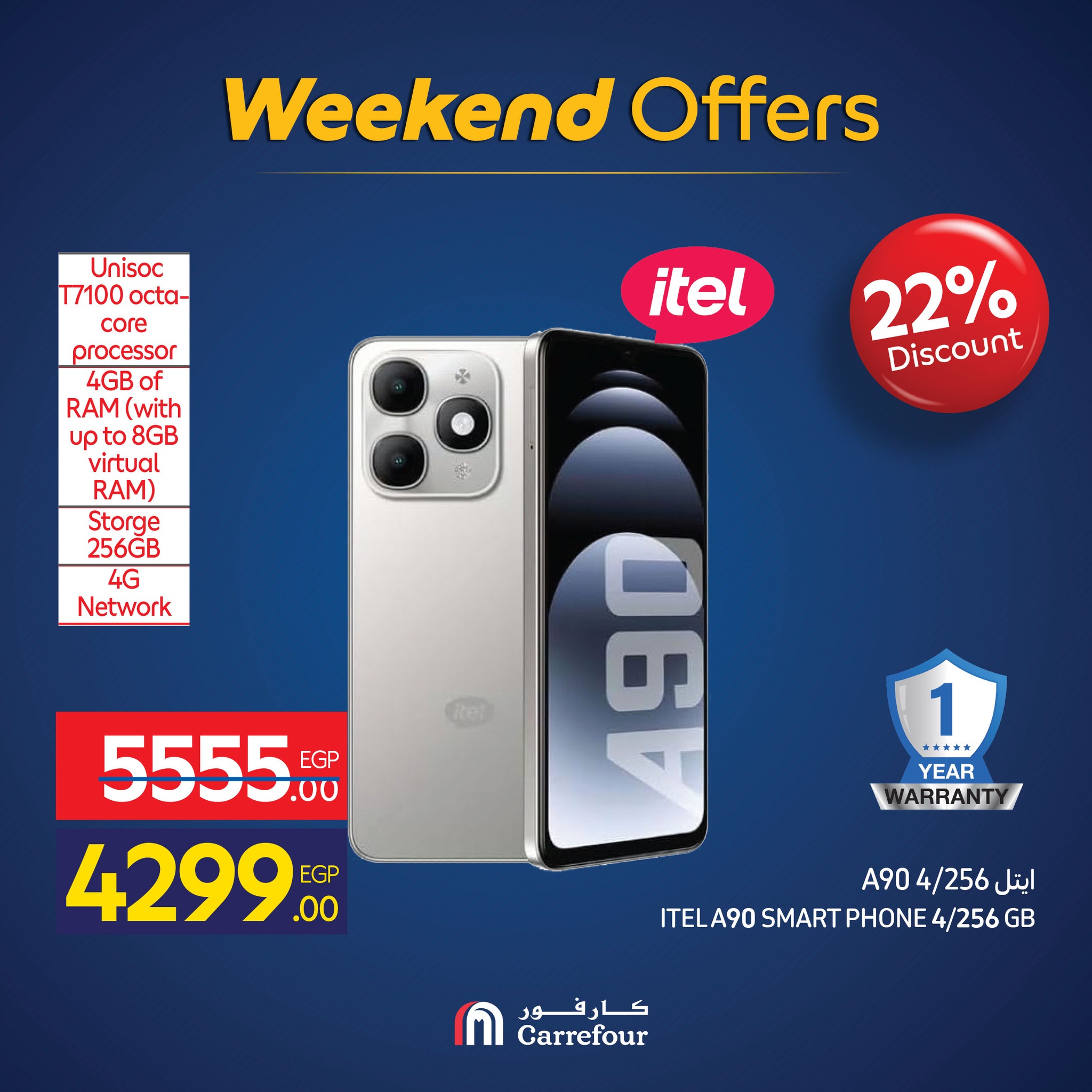 carrefour offers from 19nov to 7nov 2025 عروض كارفور من 19 نوفمبر حتى 7 نوفمبر 2025 صفحة رقم 22